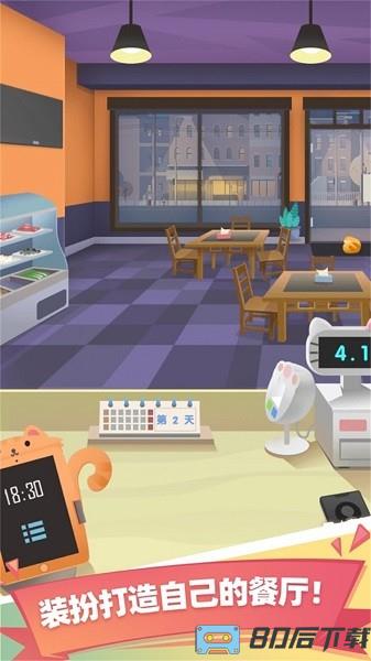 爱潇洒的老爹下载