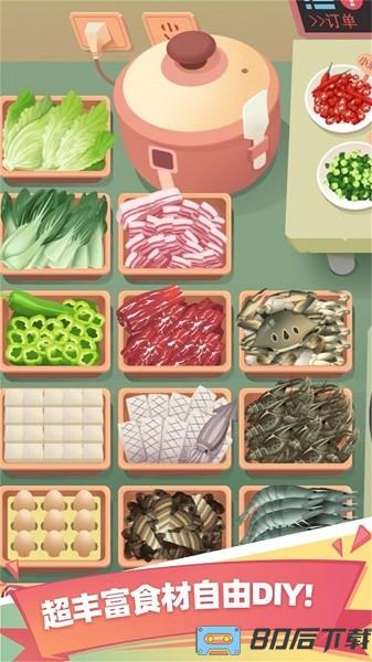 爱潇洒的老爹手游