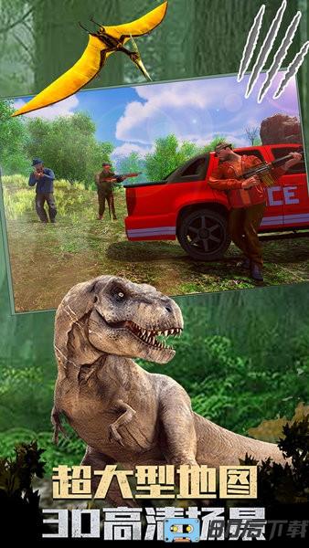 恐龙生活世界模拟游戏