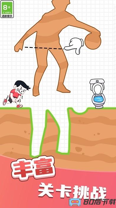 机灵小老弟手游下载