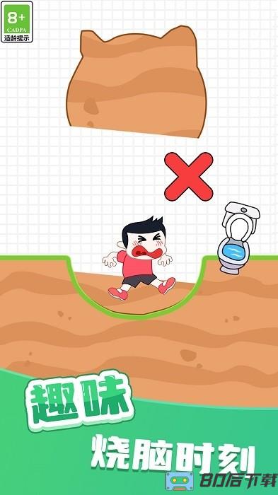 机灵小老弟最新版