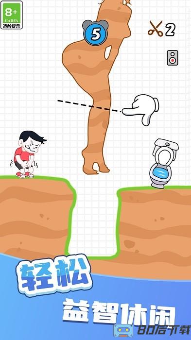 机灵小老弟最新版