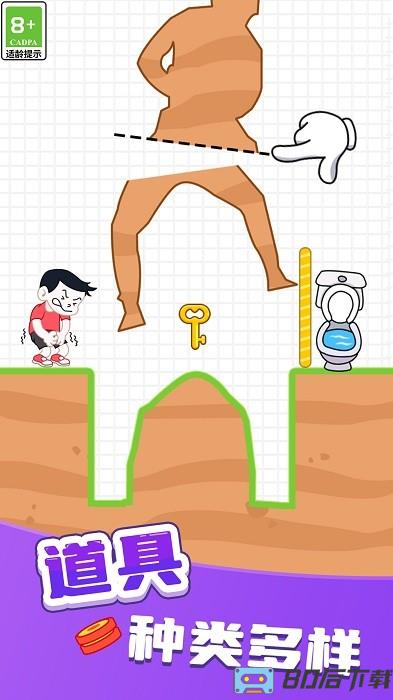 机灵小老弟最新版