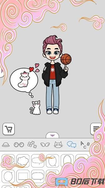 梦幻装扮小屋手机版