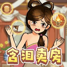 没事找找茬手游