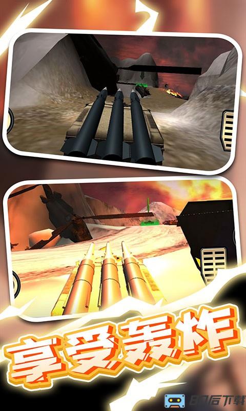 战地卡车武器运输手机版