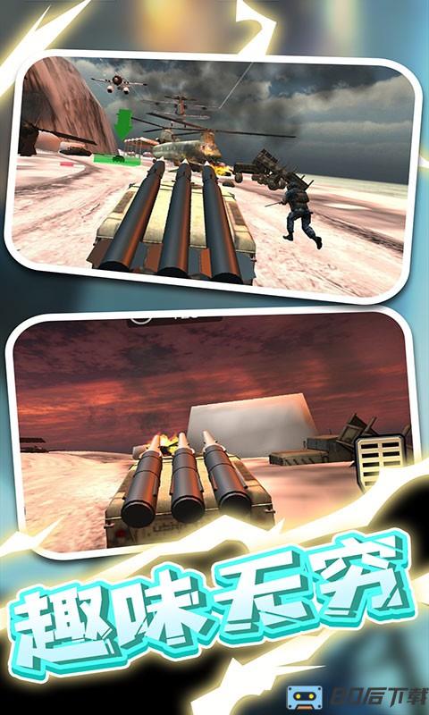 战地卡车武器运输手机版