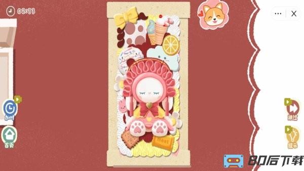 手工奶油胶手机壳手游