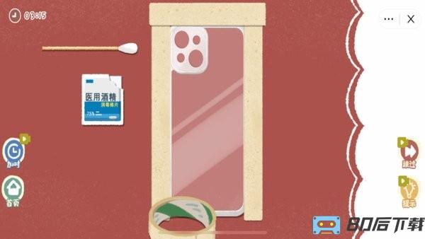 手工奶油胶手机壳游戏