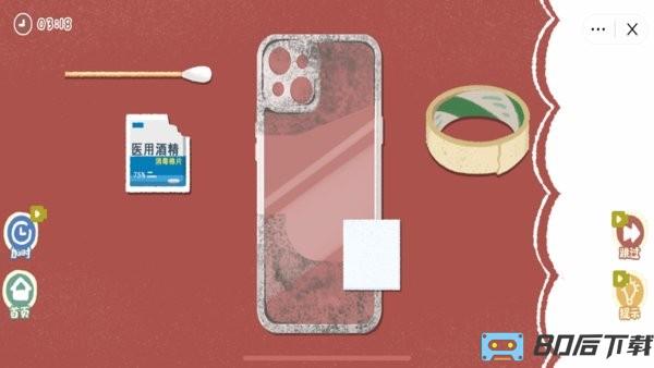 手工奶油胶手机壳游戏