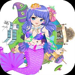 美人鱼海底派对手机版