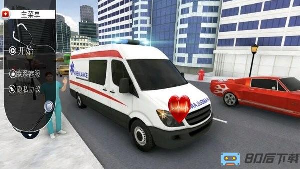 模拟真实救护车驾驶模拟游戏
