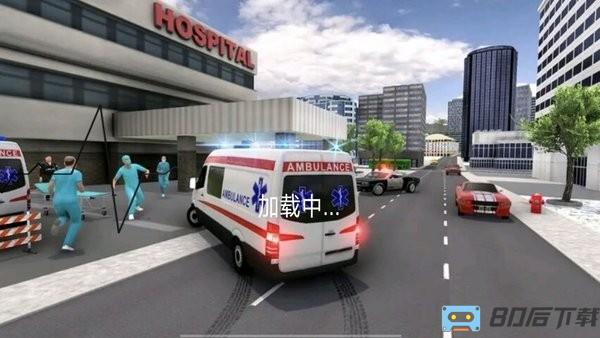 模拟真实救护车驾驶模拟游戏