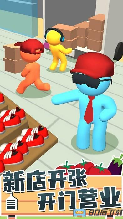 连锁超市高高手手机版