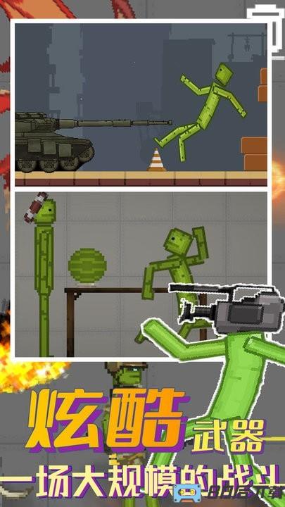 粉末甜瓜乐园世界手机版