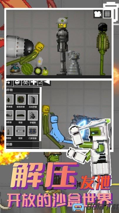 粉末甜瓜乐园世界手机版