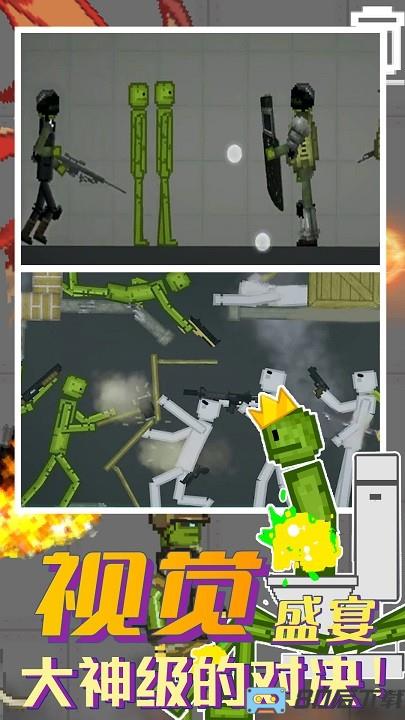 粉末甜瓜乐园世界手机版