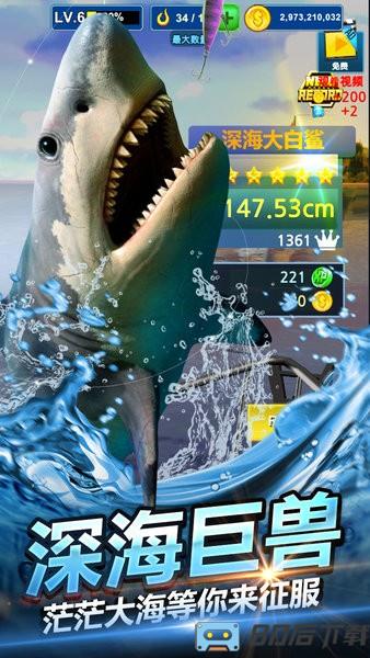 钓鱼大师3d最新版