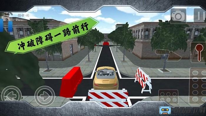 不可能的赛道手游下载