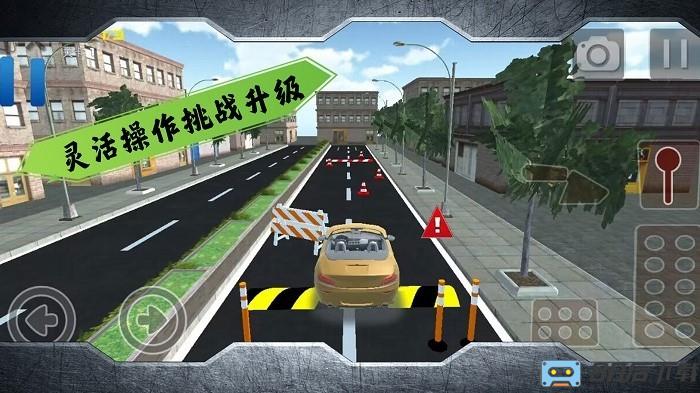 不可能的赛道手机版