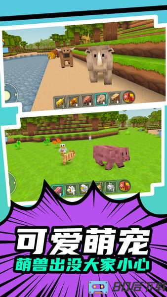 城市改造王游戏