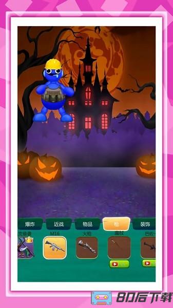 比比谁最快手机版下载