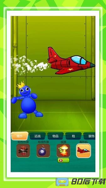 比比谁最快游戏