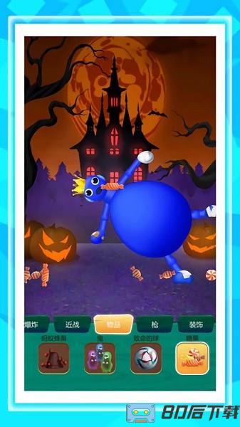 比比谁最快游戏