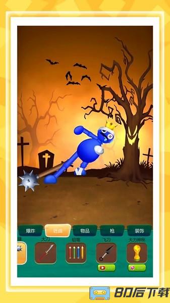 比比谁最快游戏