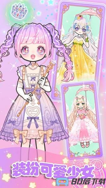 时尚少女换装下载