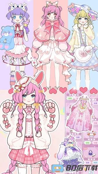 次元少女换装物语手机版