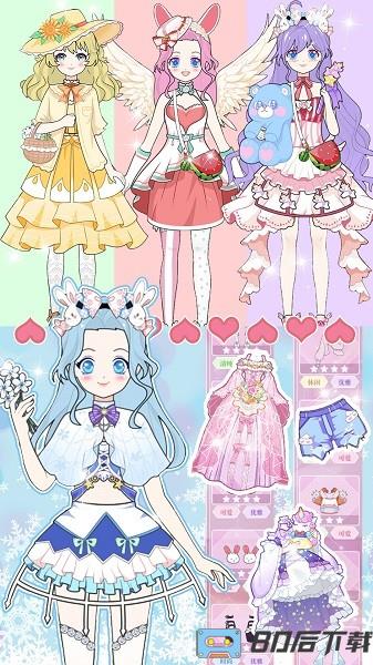 次元少女换装物语手机版