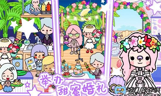 米加世界模拟器官方版