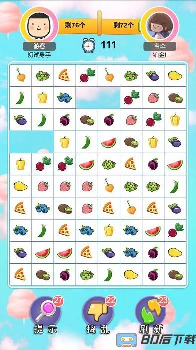 萌物连连看手游