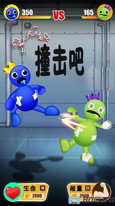 踢开一切小游戏