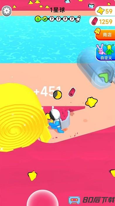 粉红游乐园手机版