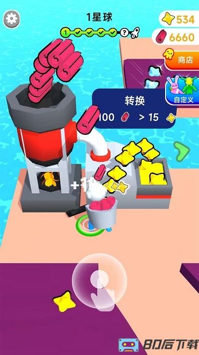 粉红游乐园手机版