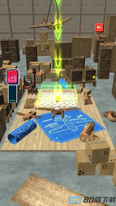 飞天小飞机下载