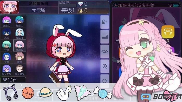 魔法公主城堡世界手游