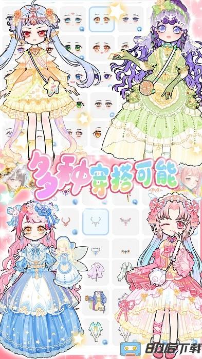 暖暖校园换装游戏下载