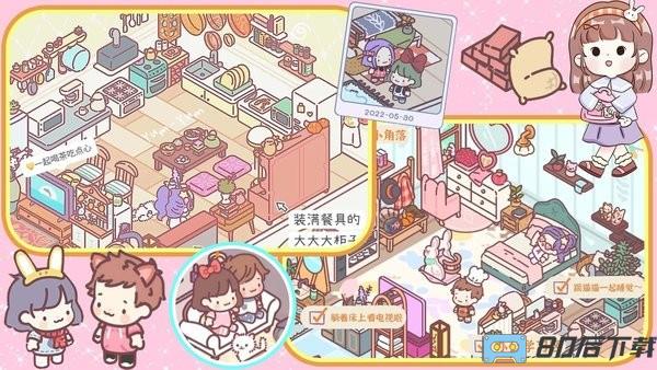 口袋恋爱小情侣游戏