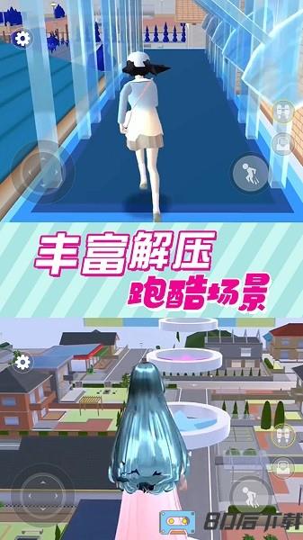 青春校园樱花物语下载