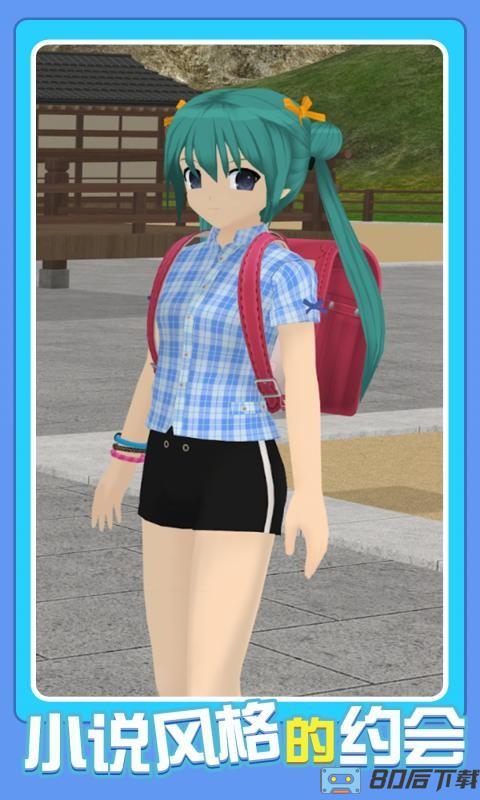 次元养成模拟器手机版