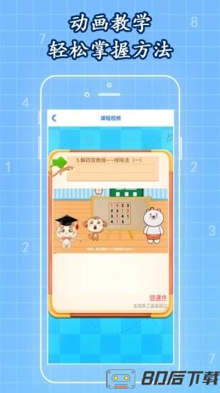 一起学数独免费版