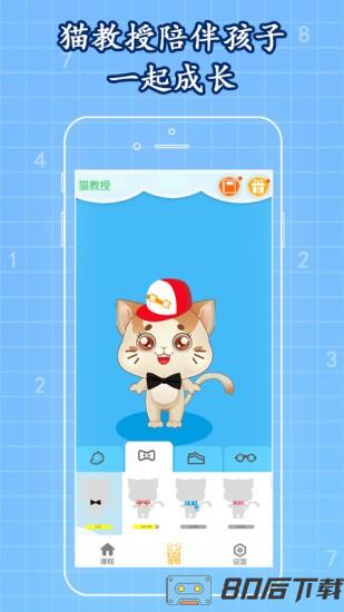 一起学数独免费版