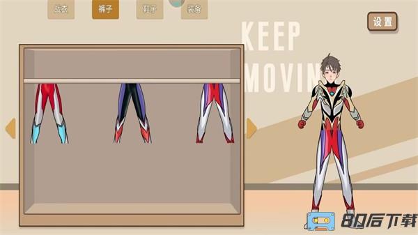 神奇的改造计划游戏