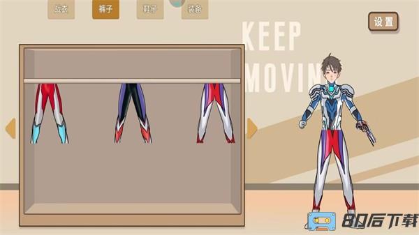 神奇的改造计划游戏