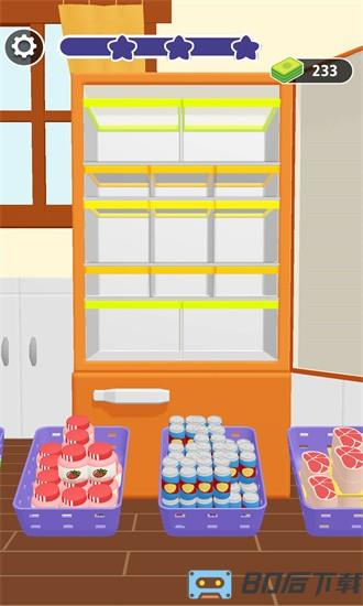 冰箱收纳模拟器官方版