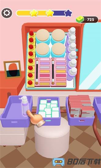 冰箱收纳模拟器官方版