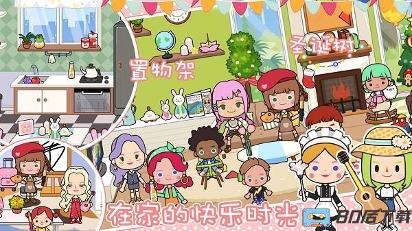 迷你乐园罗马城市手机版